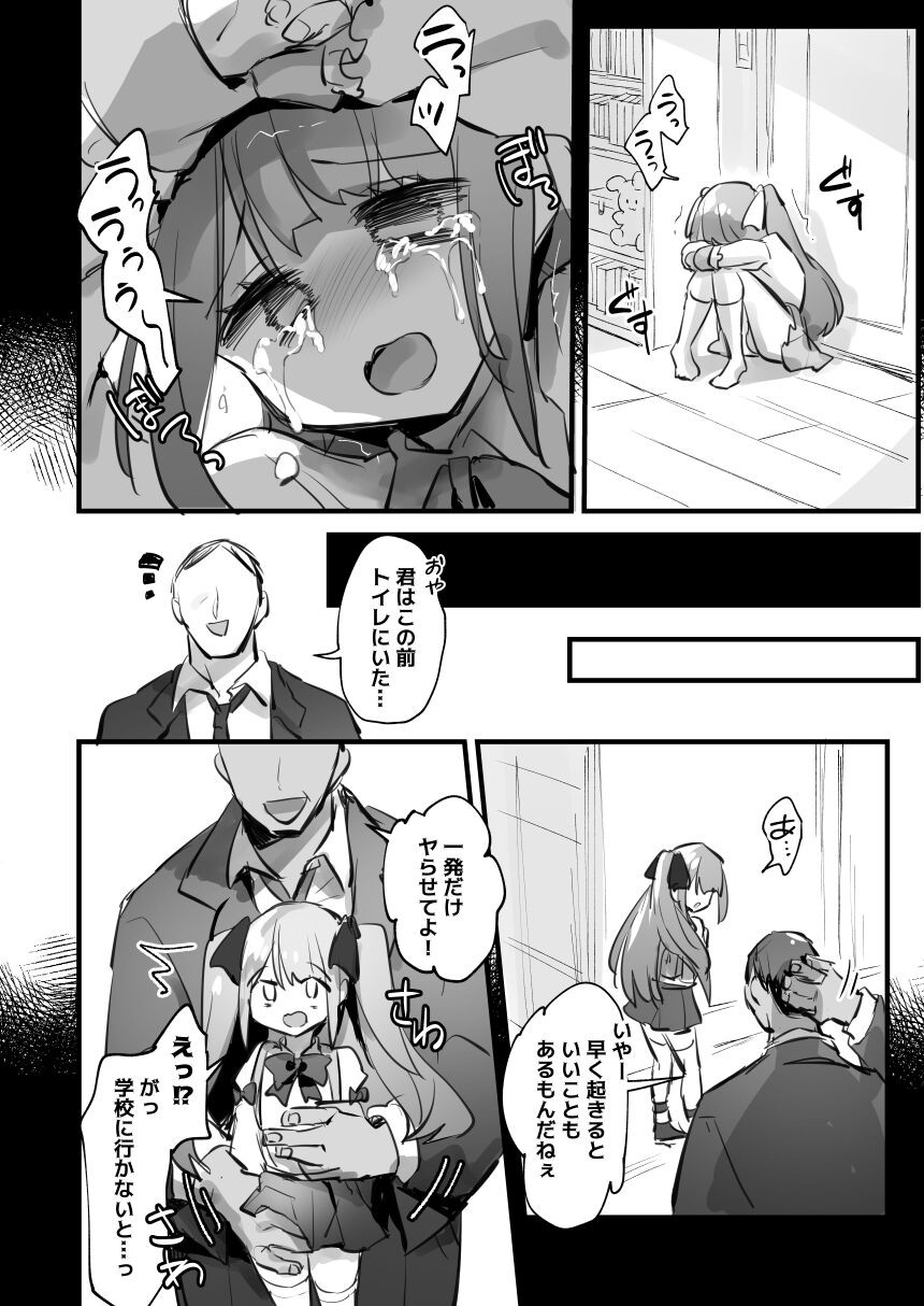 Page 245