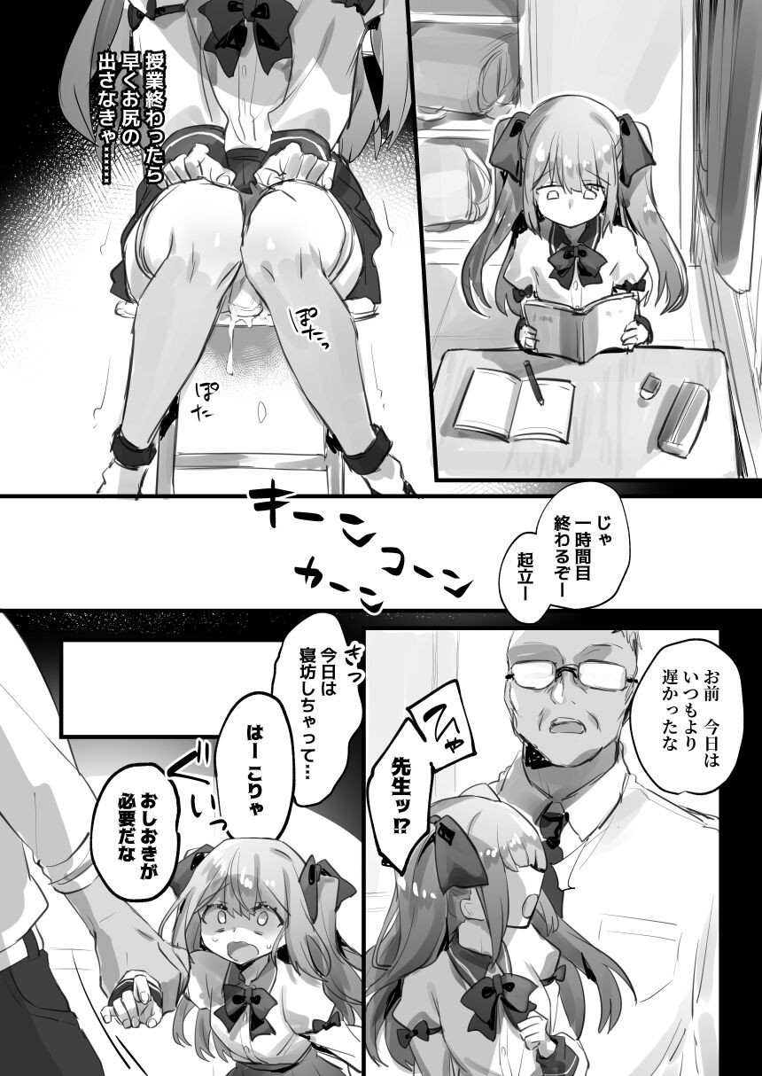 Page 247