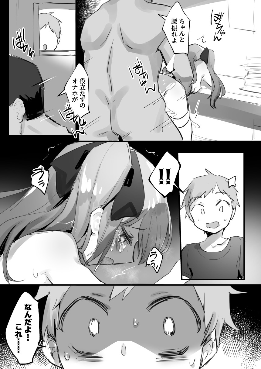 Page 256
