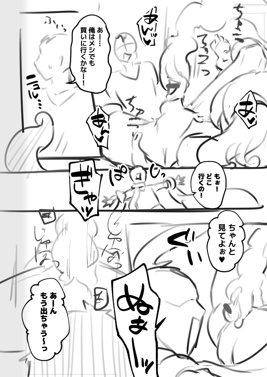 Page 285