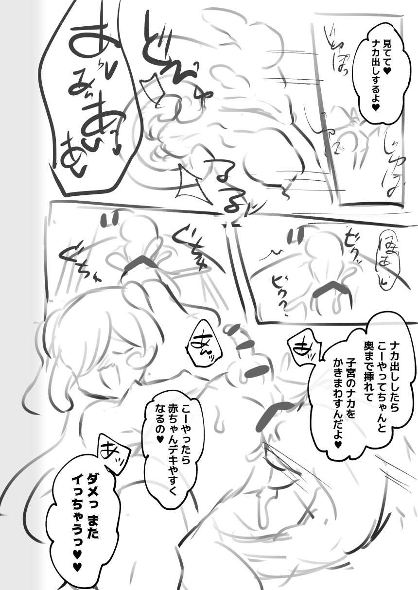 Page 287