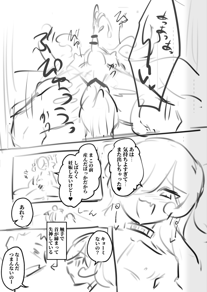 Page 288