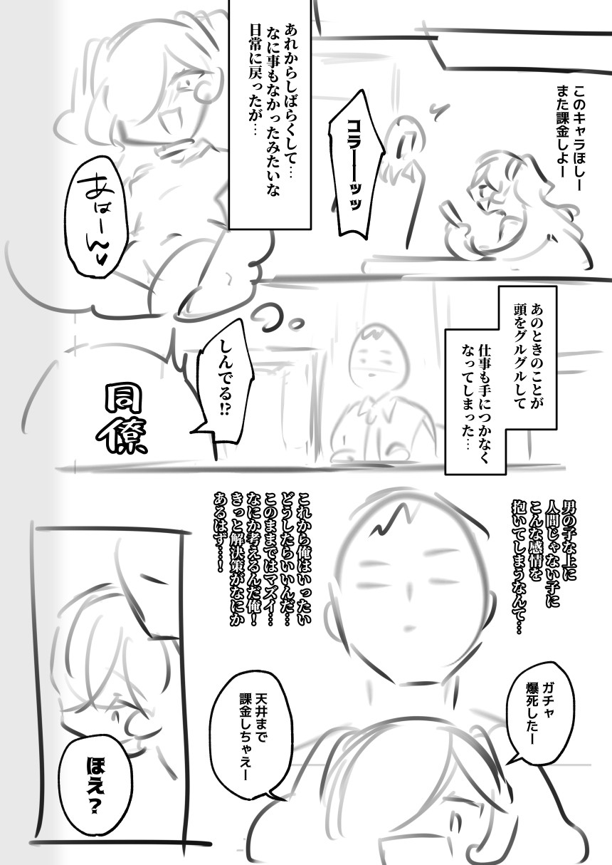 Page 289