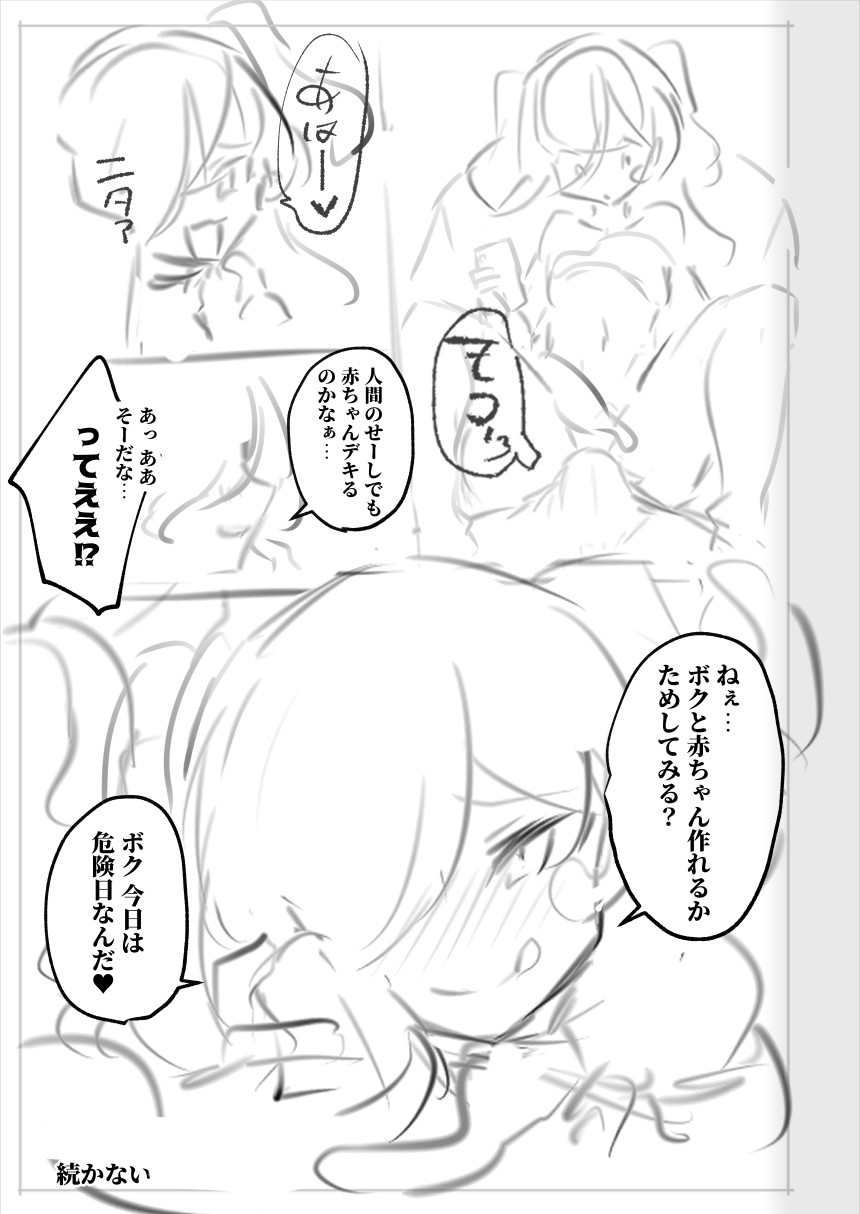 Page 290