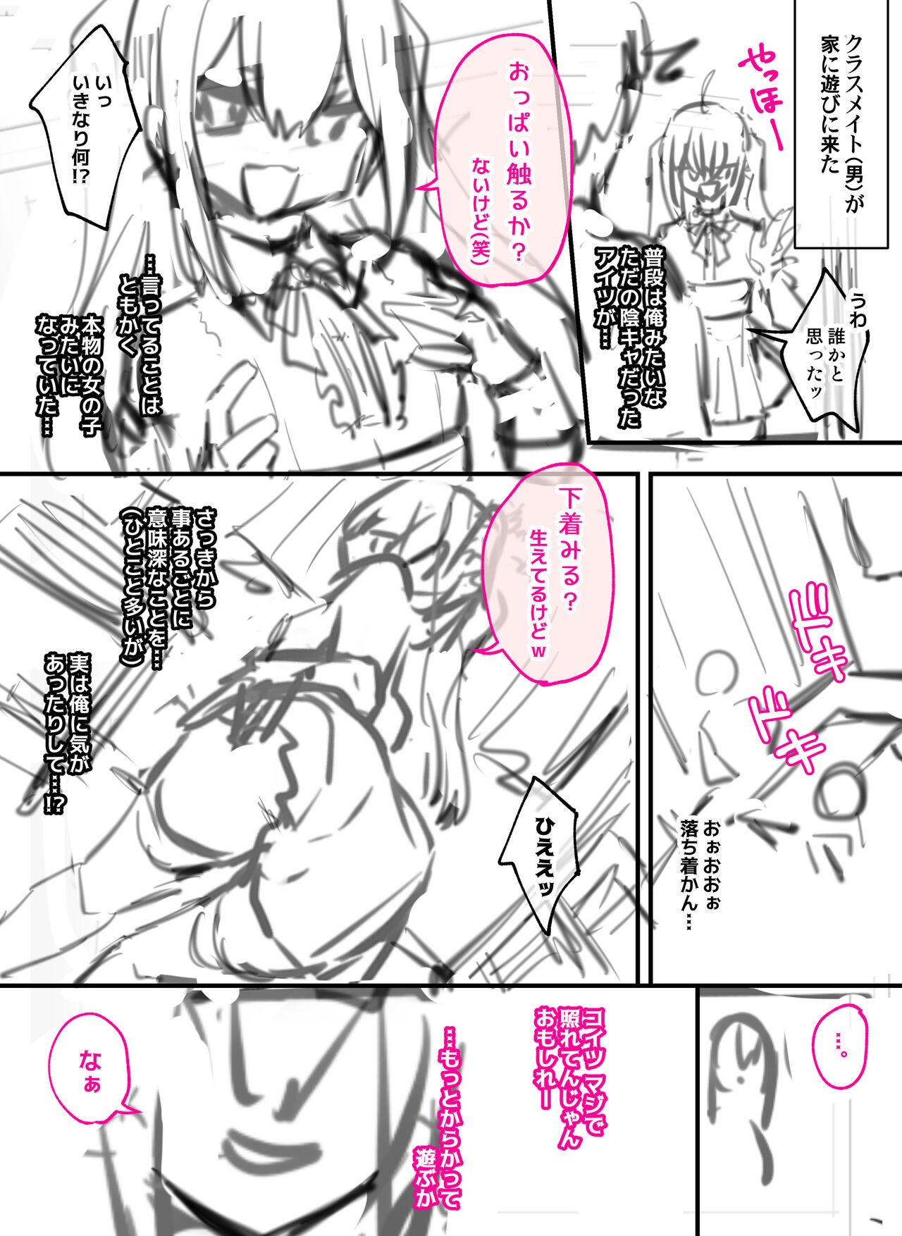 Page 292