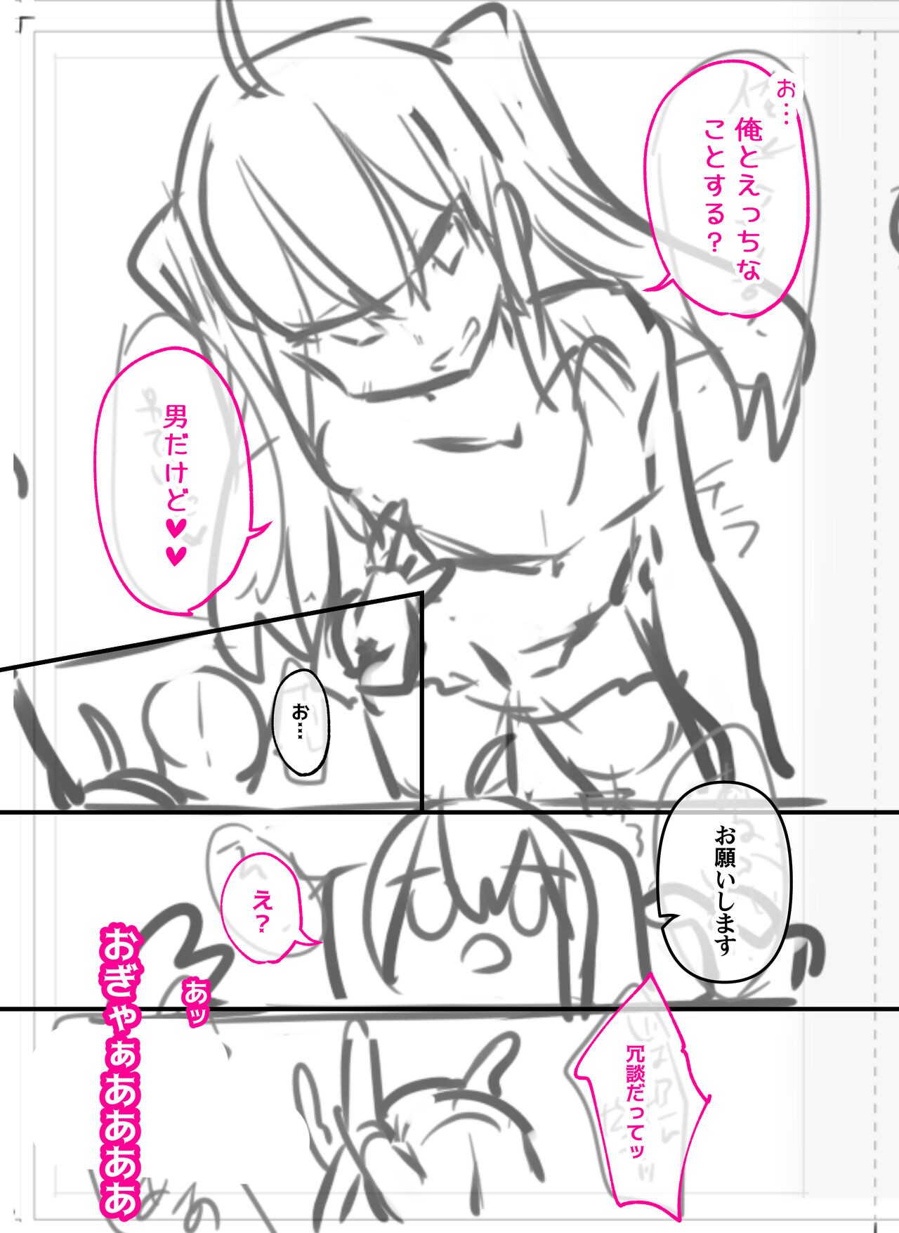 Page 293