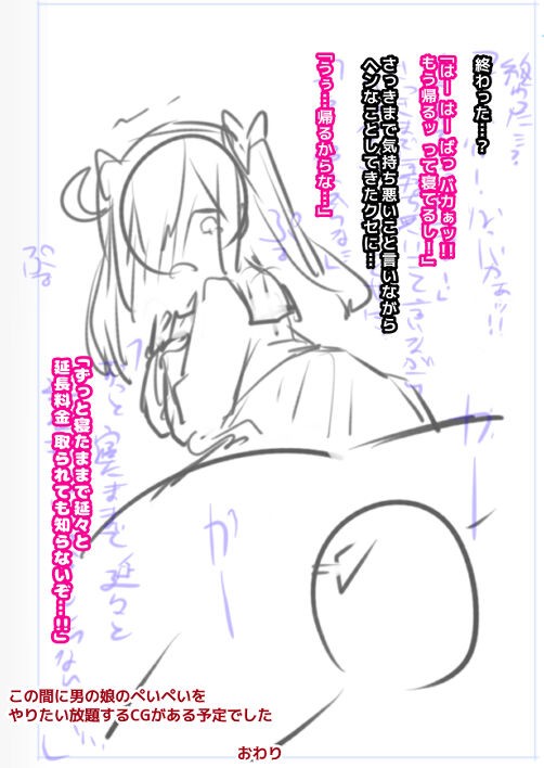 Page 310