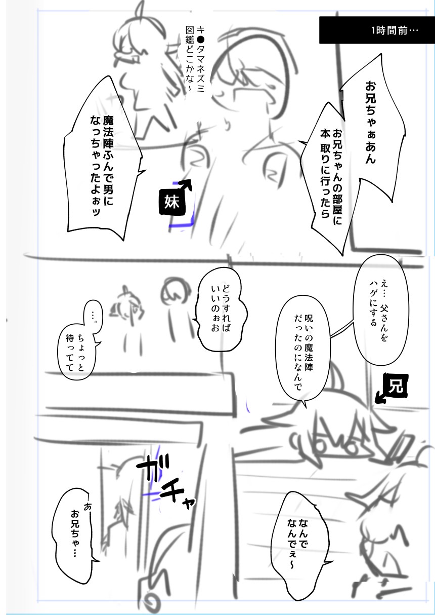 Page 314