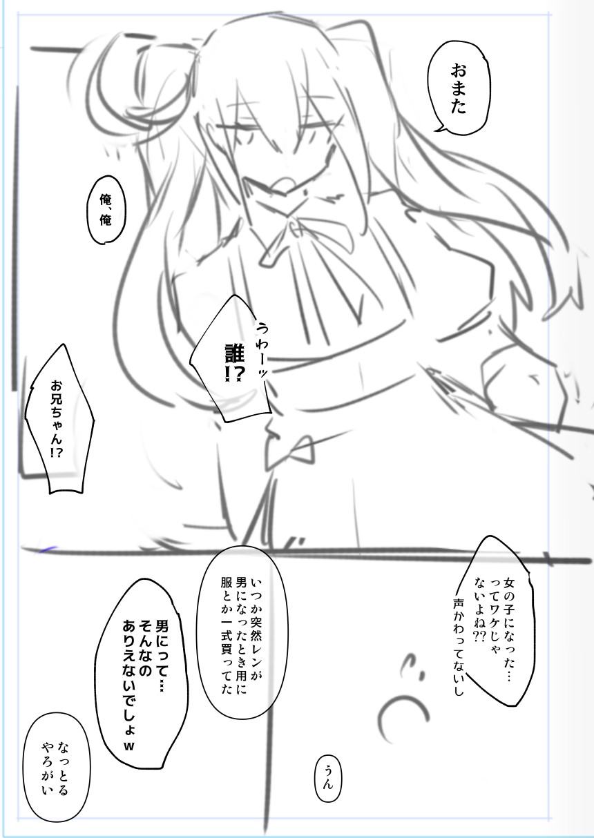 Page 315