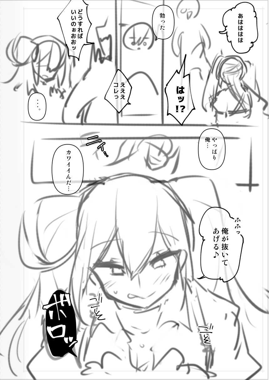 Page 318