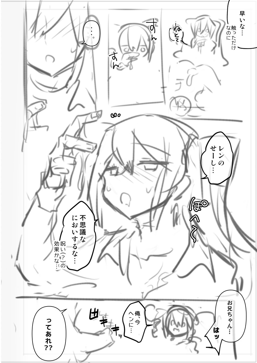 Page 320