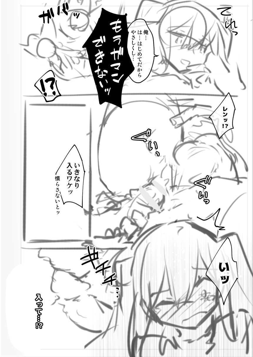 Page 322