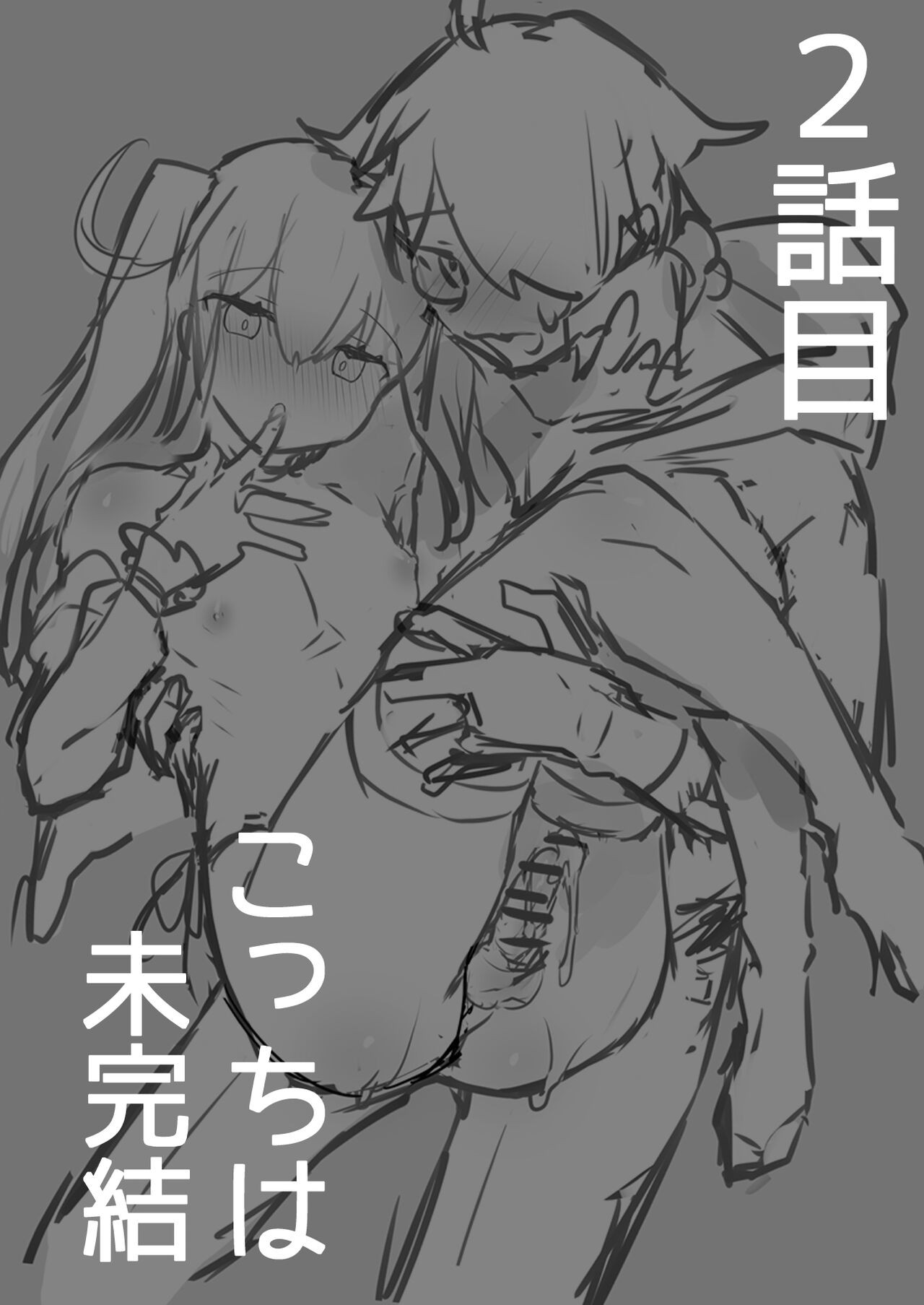 Page 329