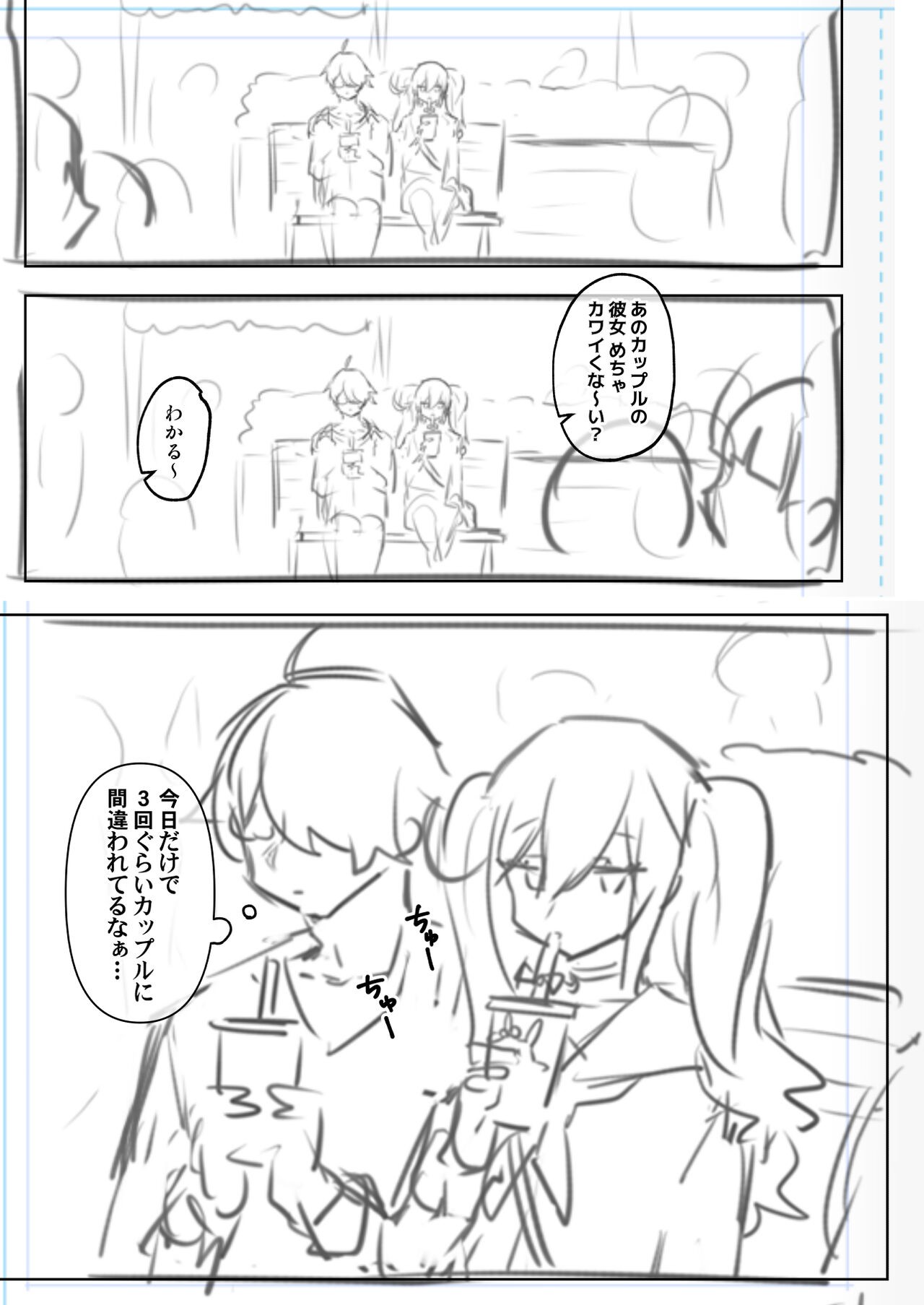 Page 330