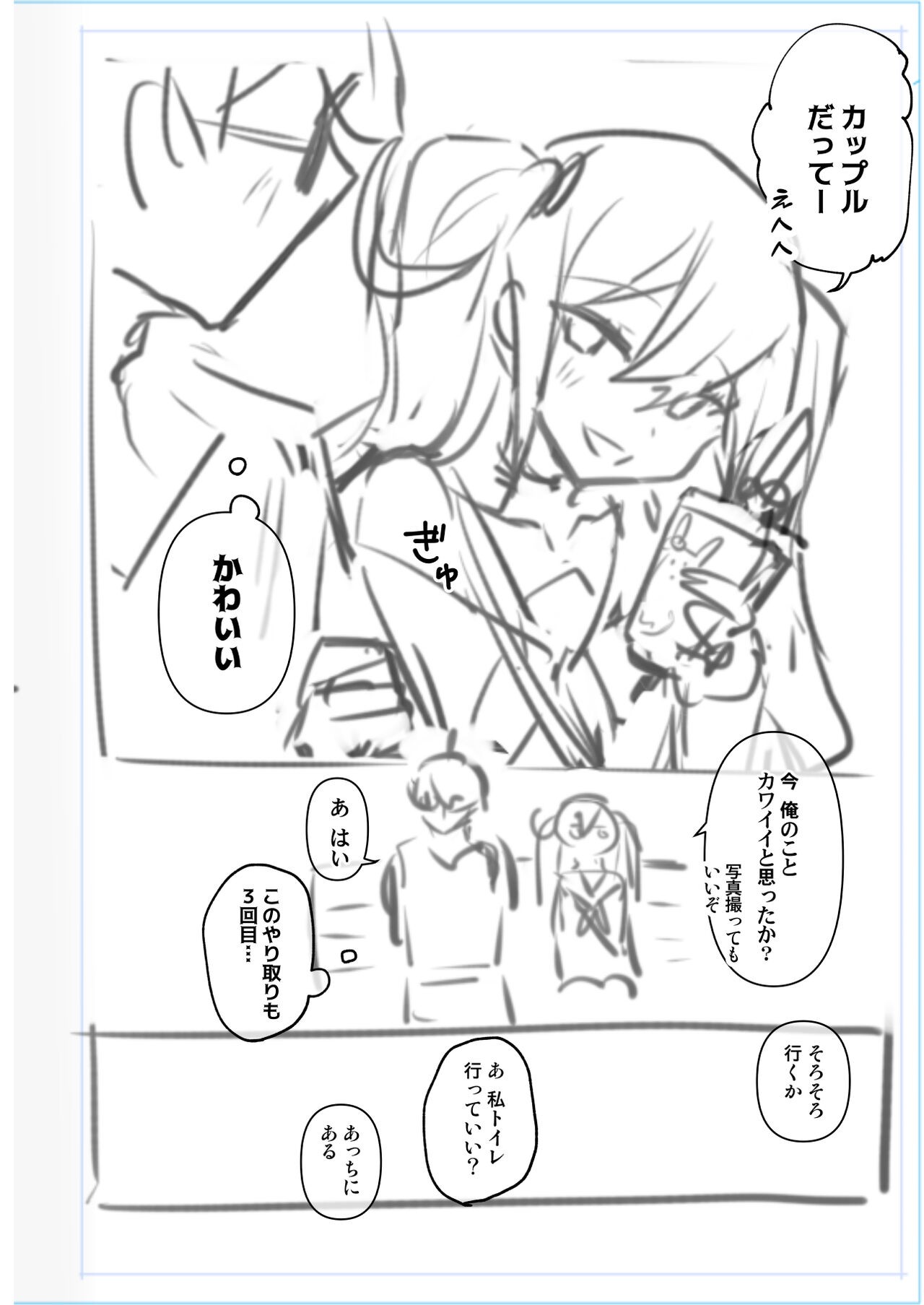 Page 331