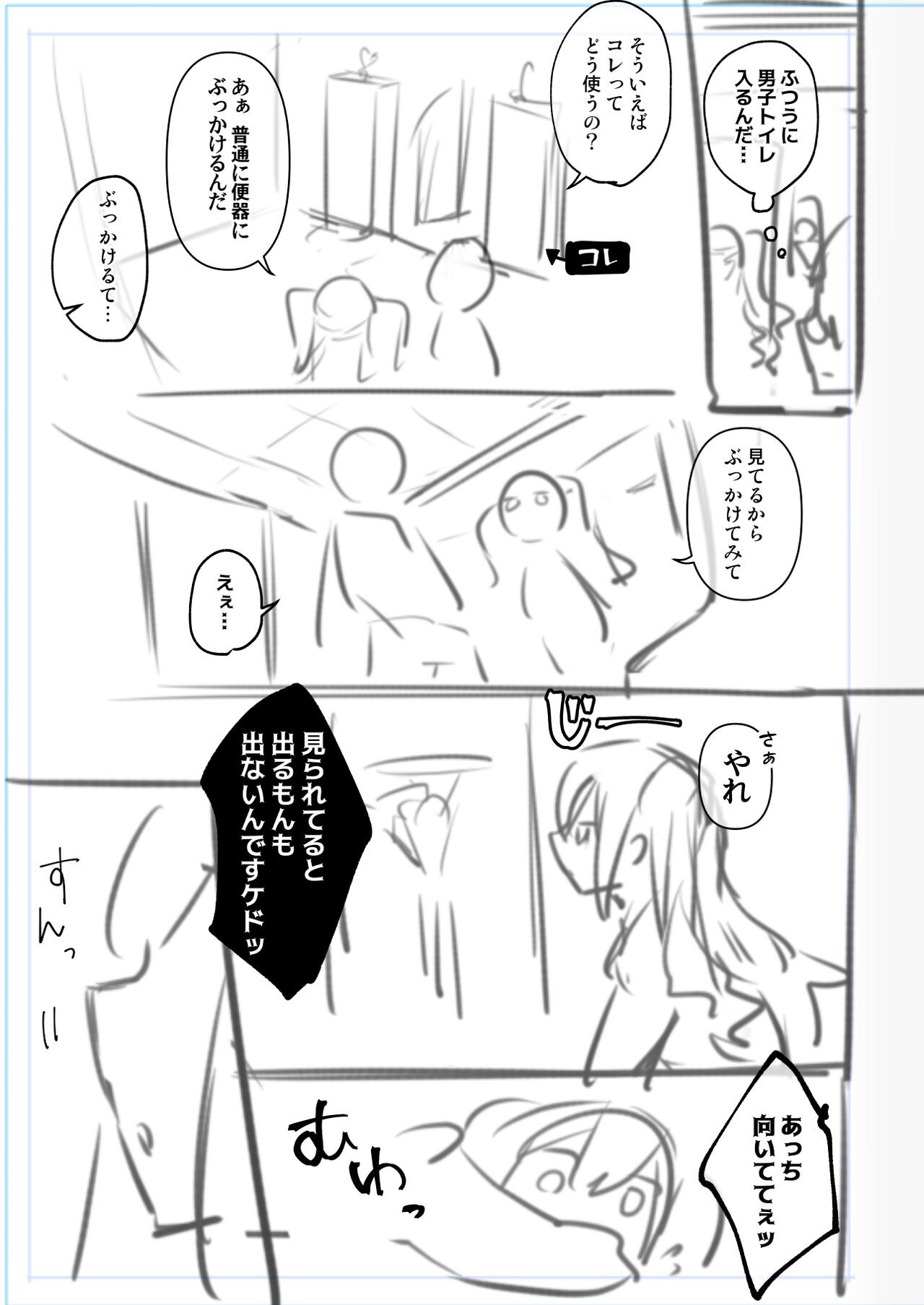 Page 332