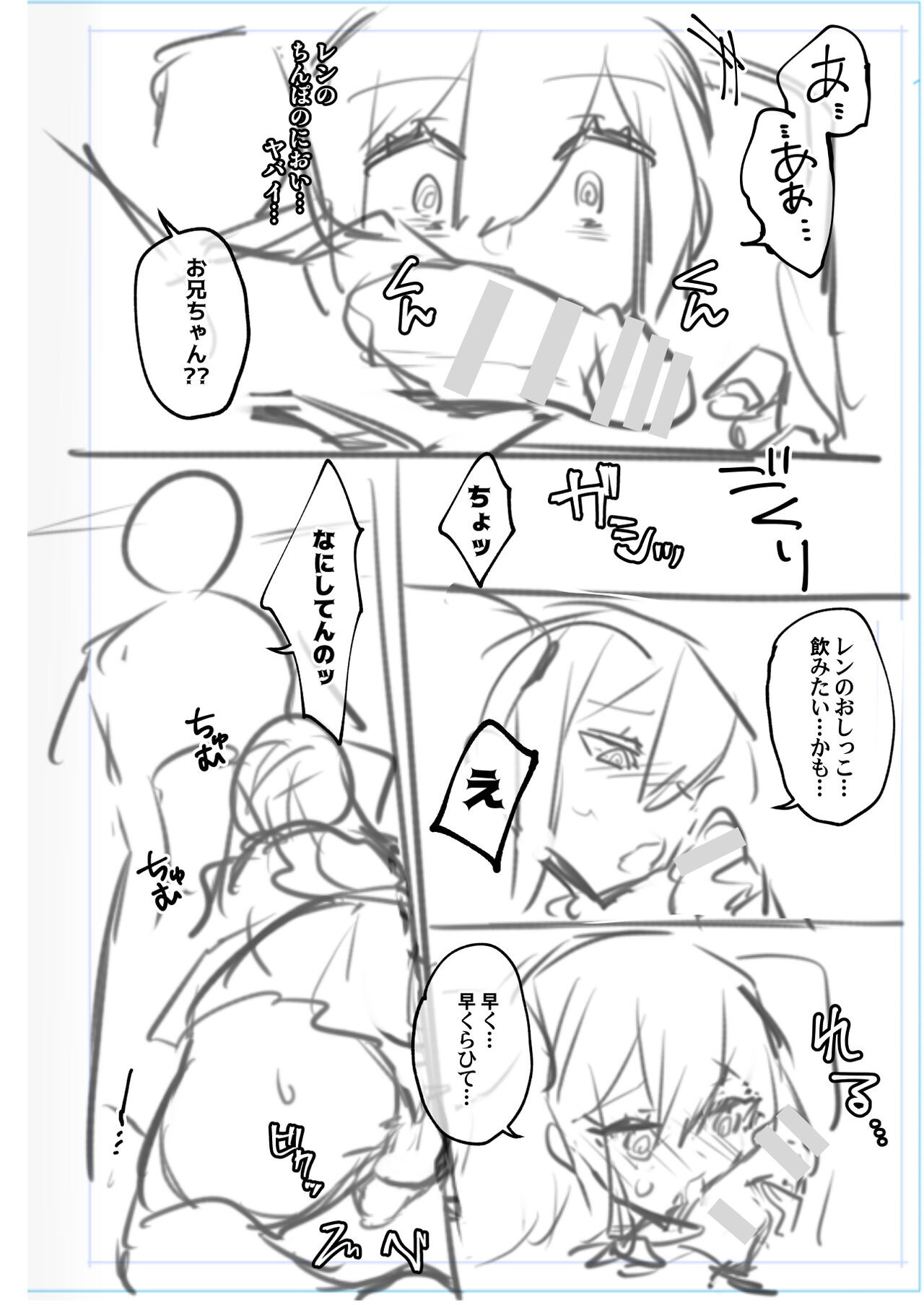 Page 333