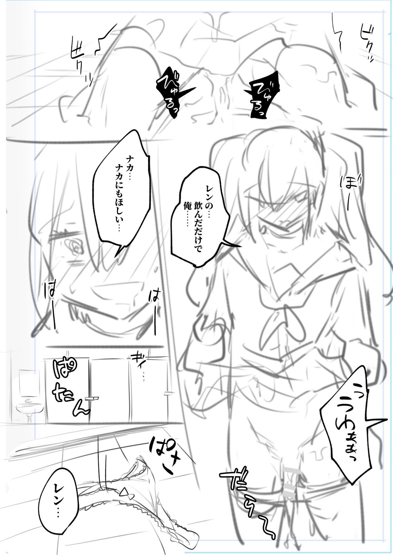 Page 335