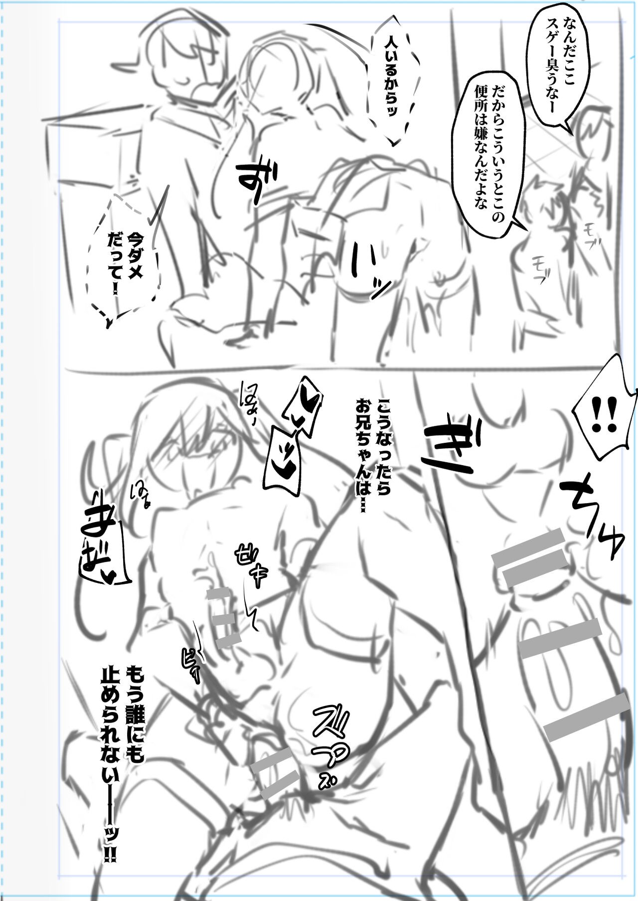 Page 339