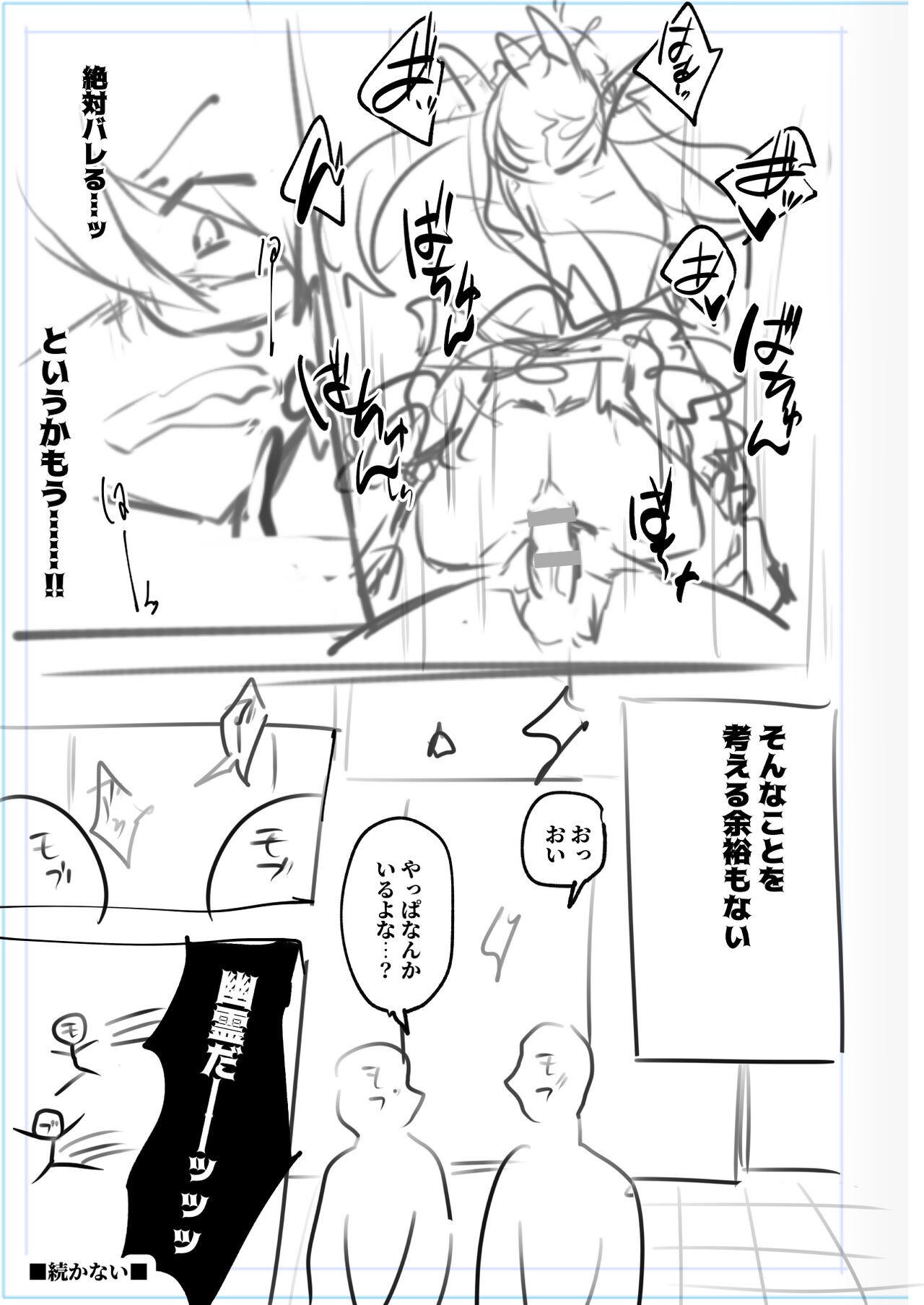Page 340