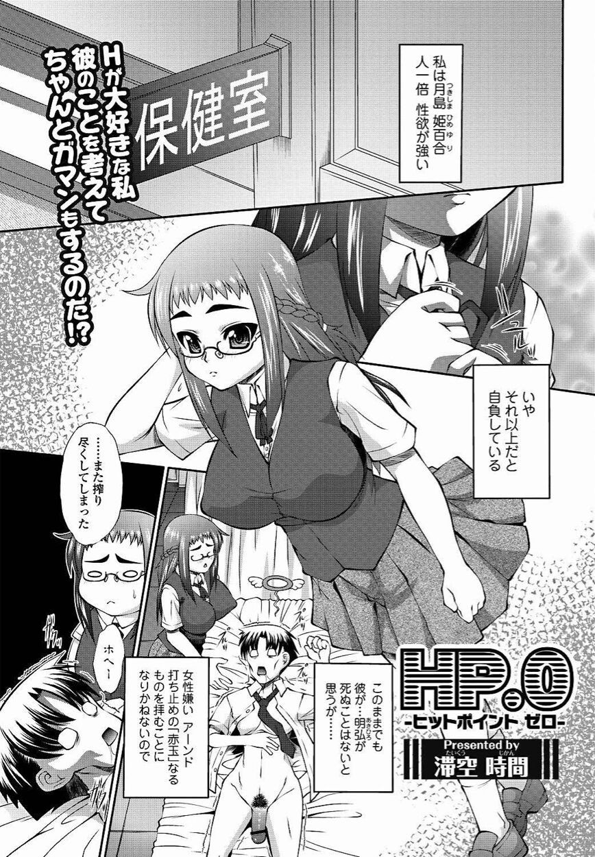 Page 134