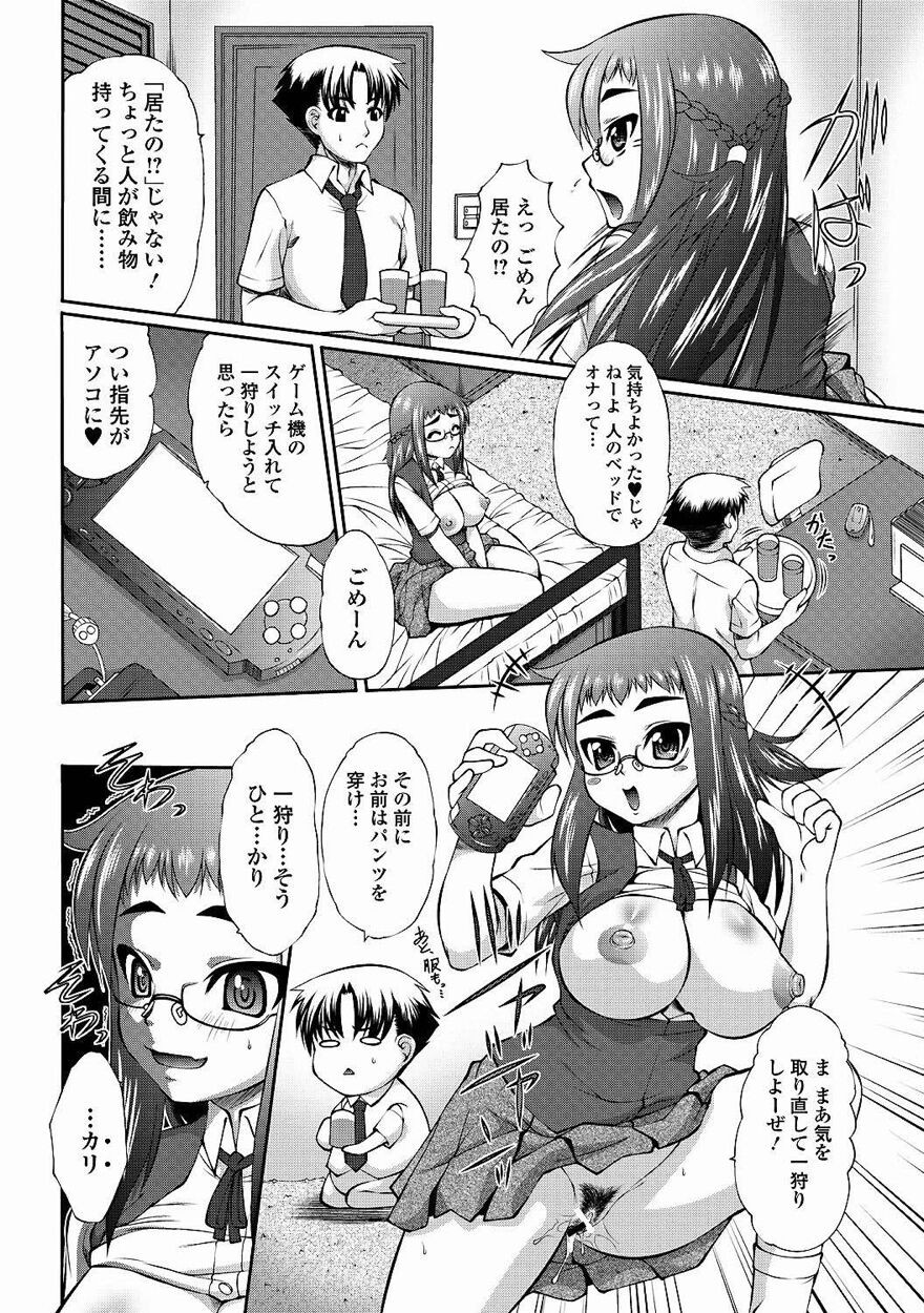 Page 139