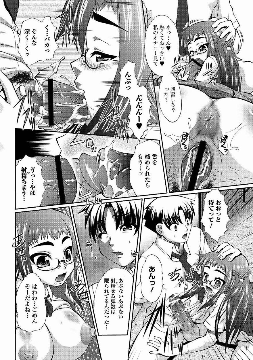 Page 141