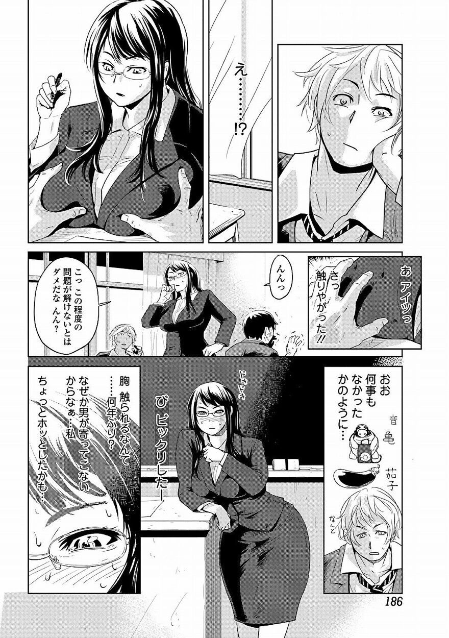 Page 153