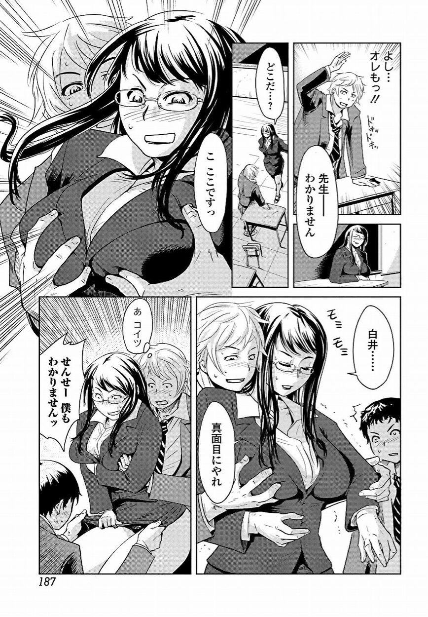 Page 154