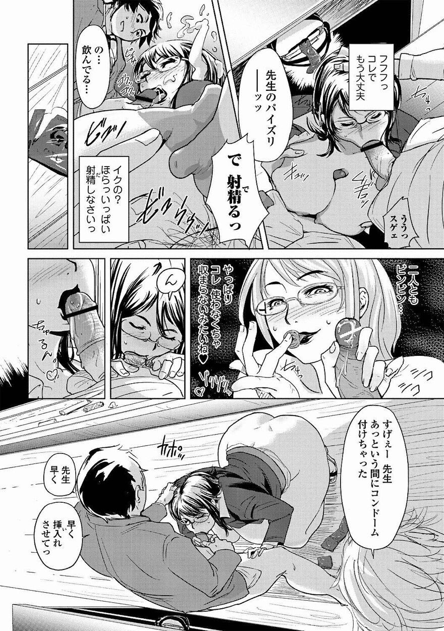 Page 161