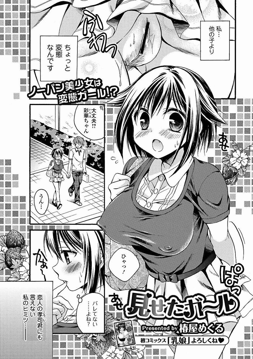 Page 44