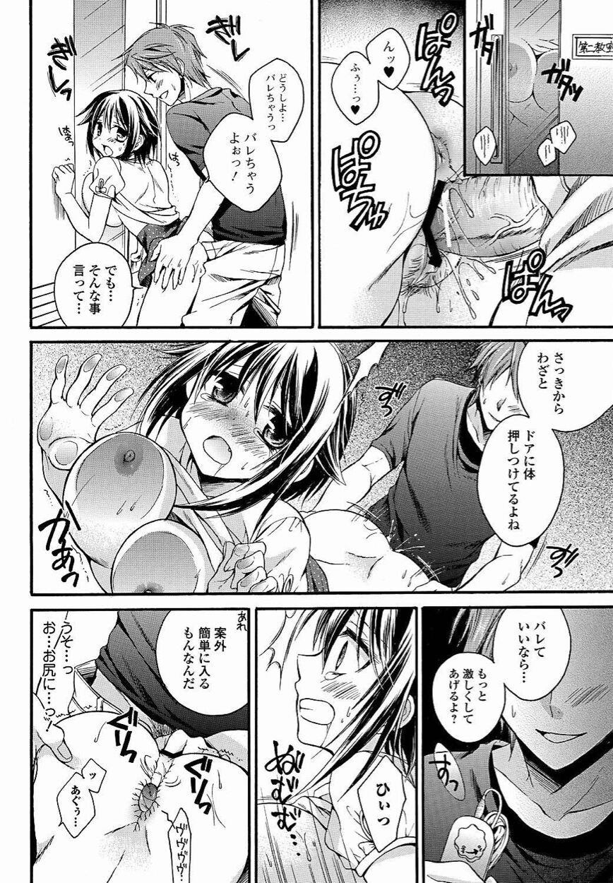 Page 59