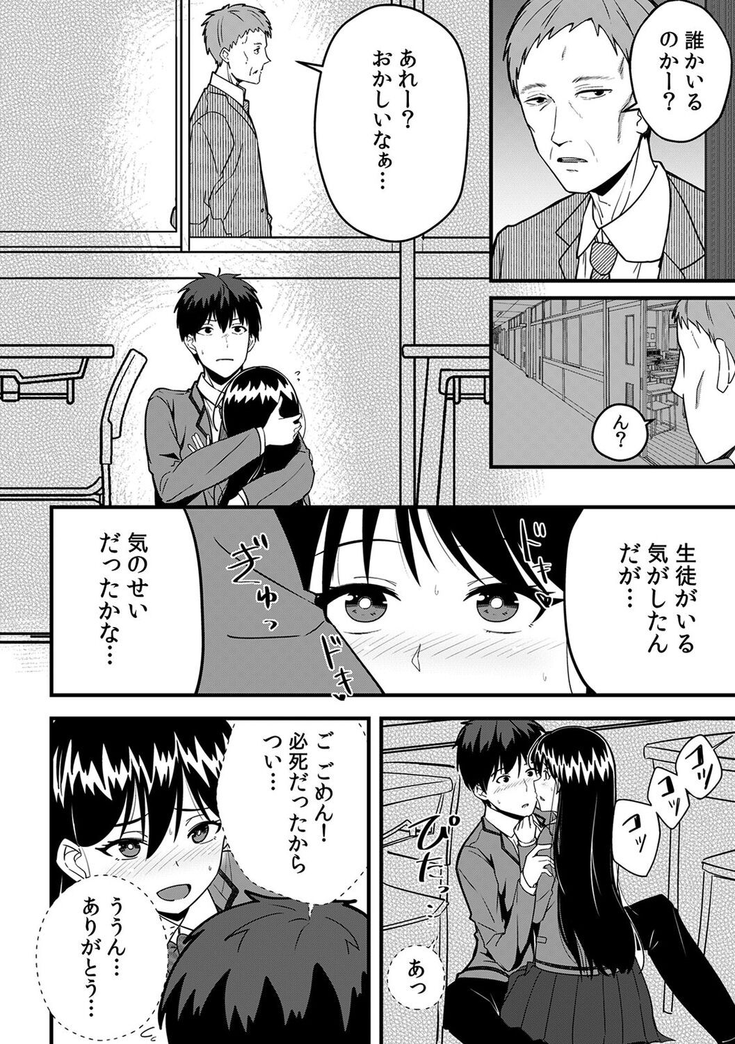 Page 110