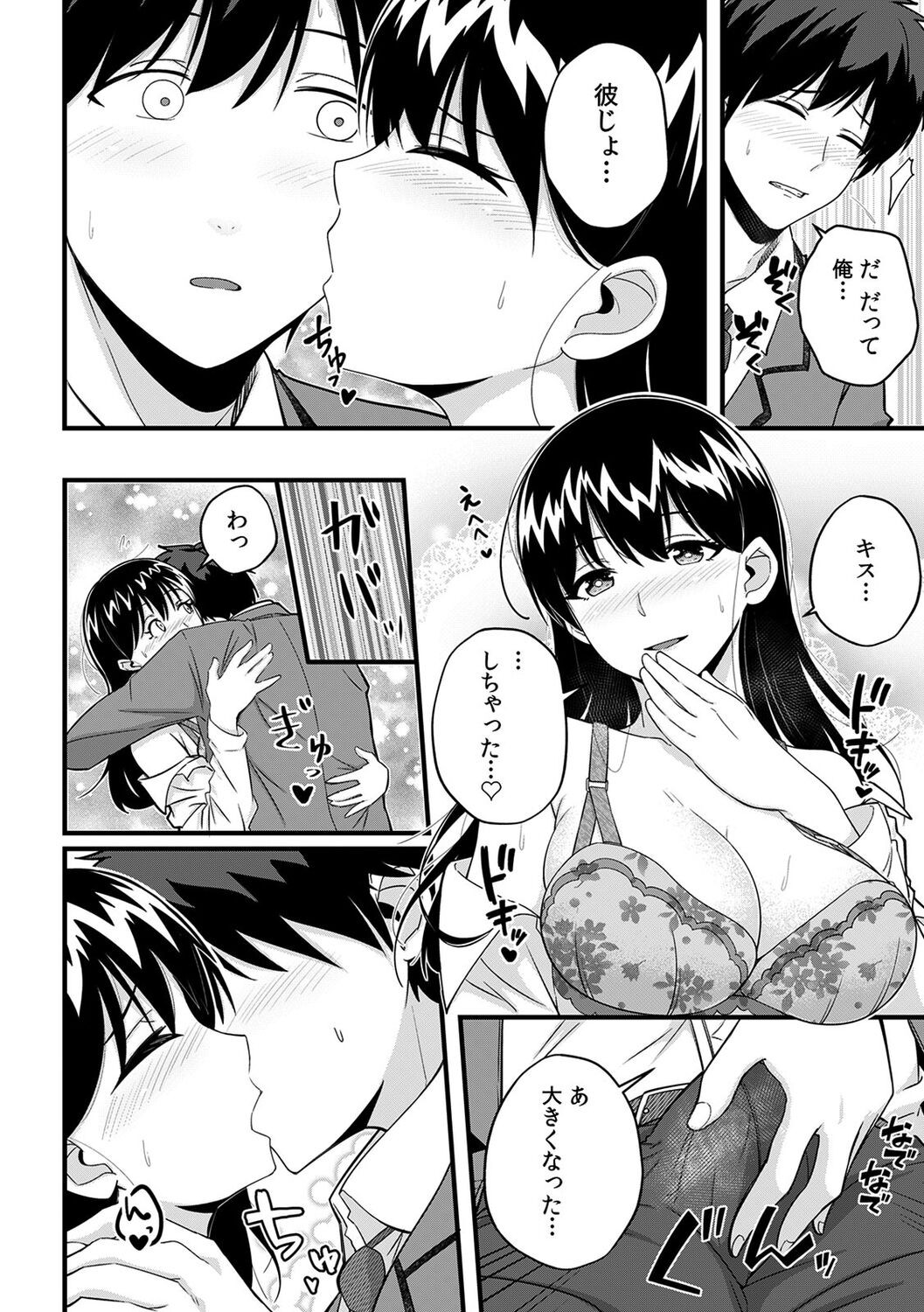 Page 114
