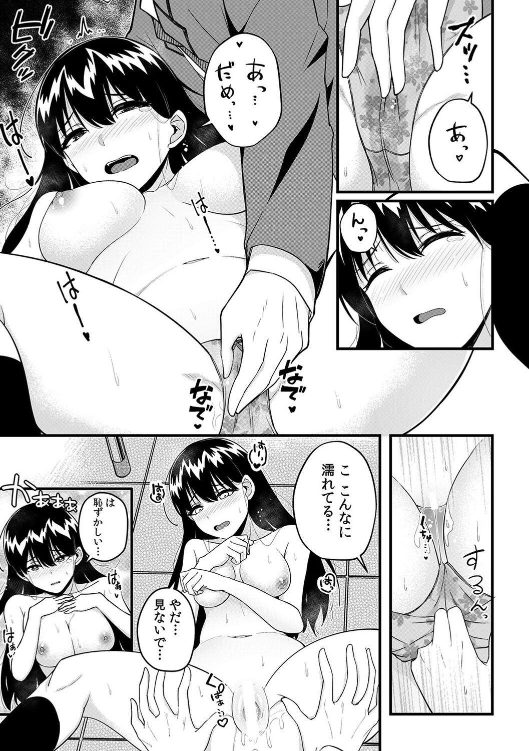 Page 117