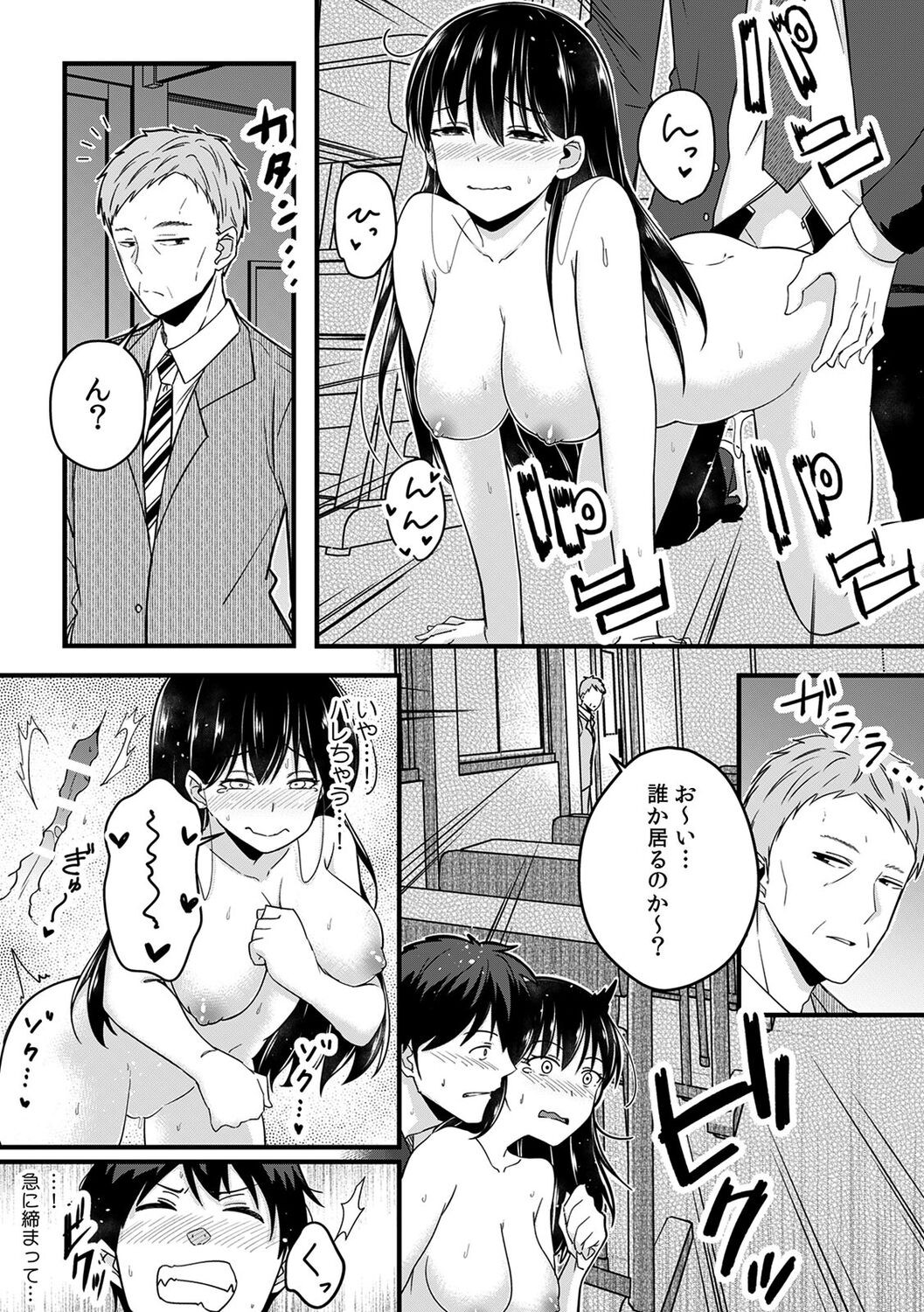 Page 124