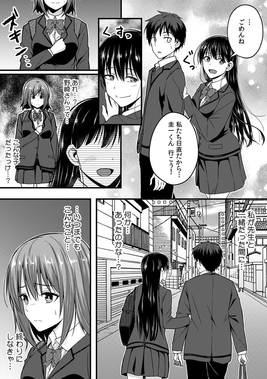 Page 127