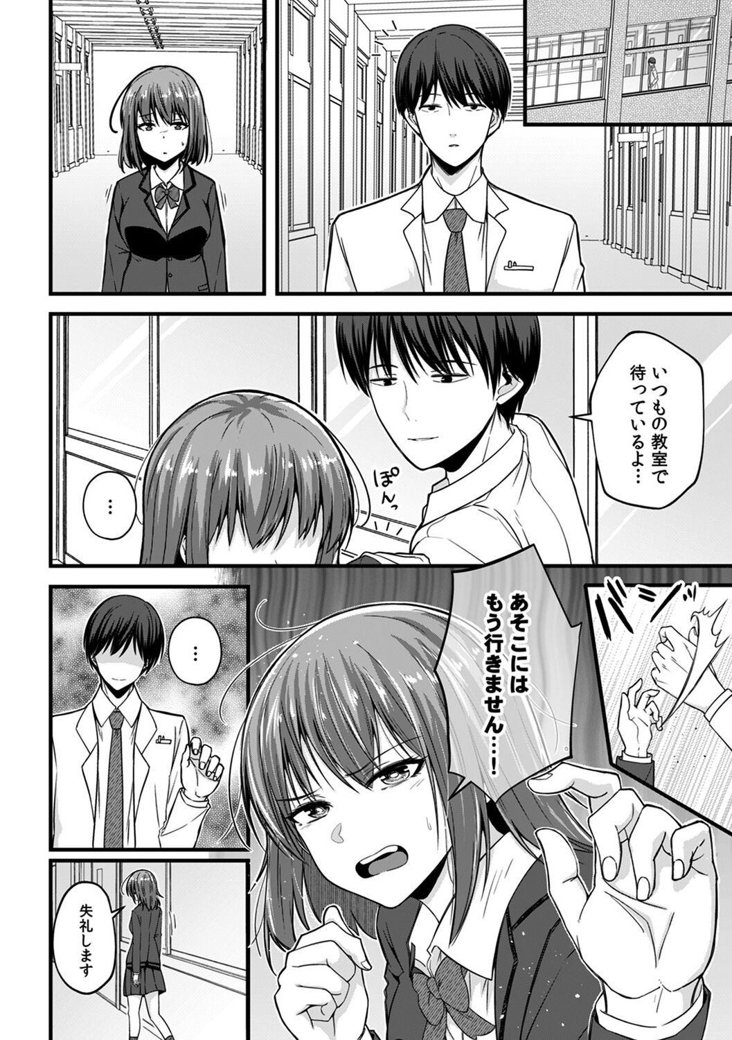 Page 128