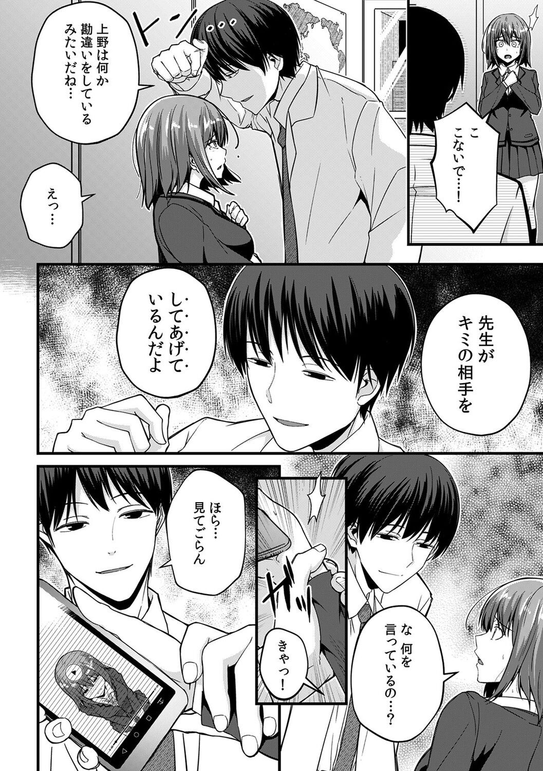 Page 130