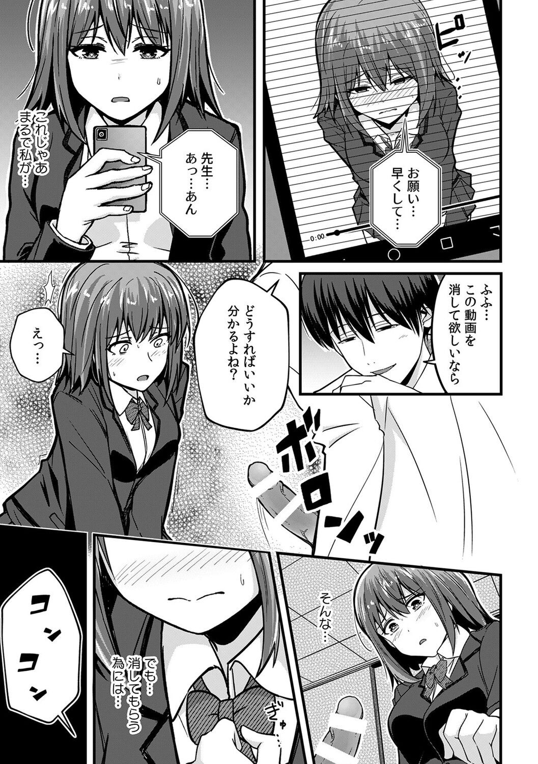 Page 131