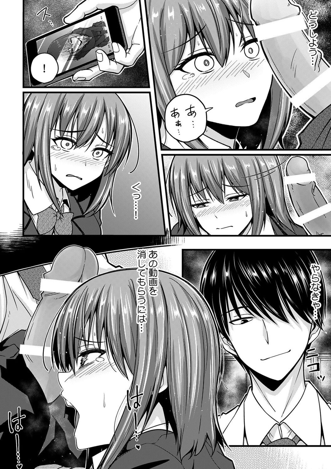 Page 133