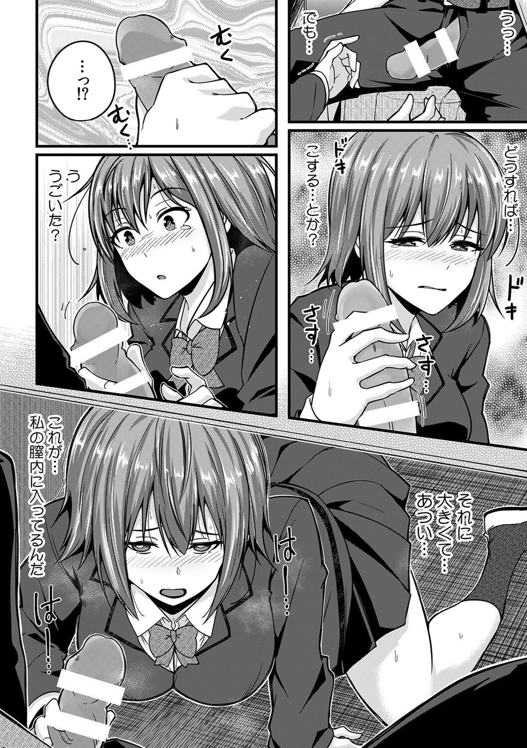 Page 134