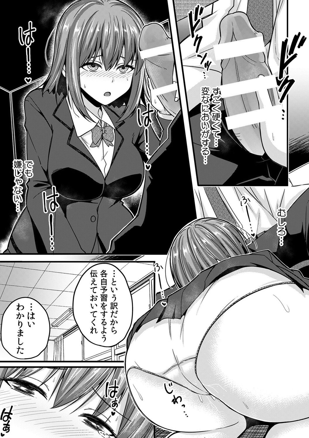 Page 135