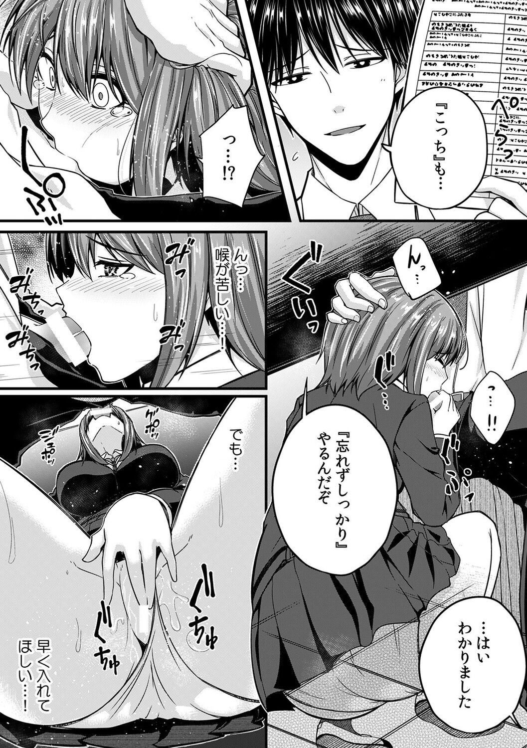 Page 138