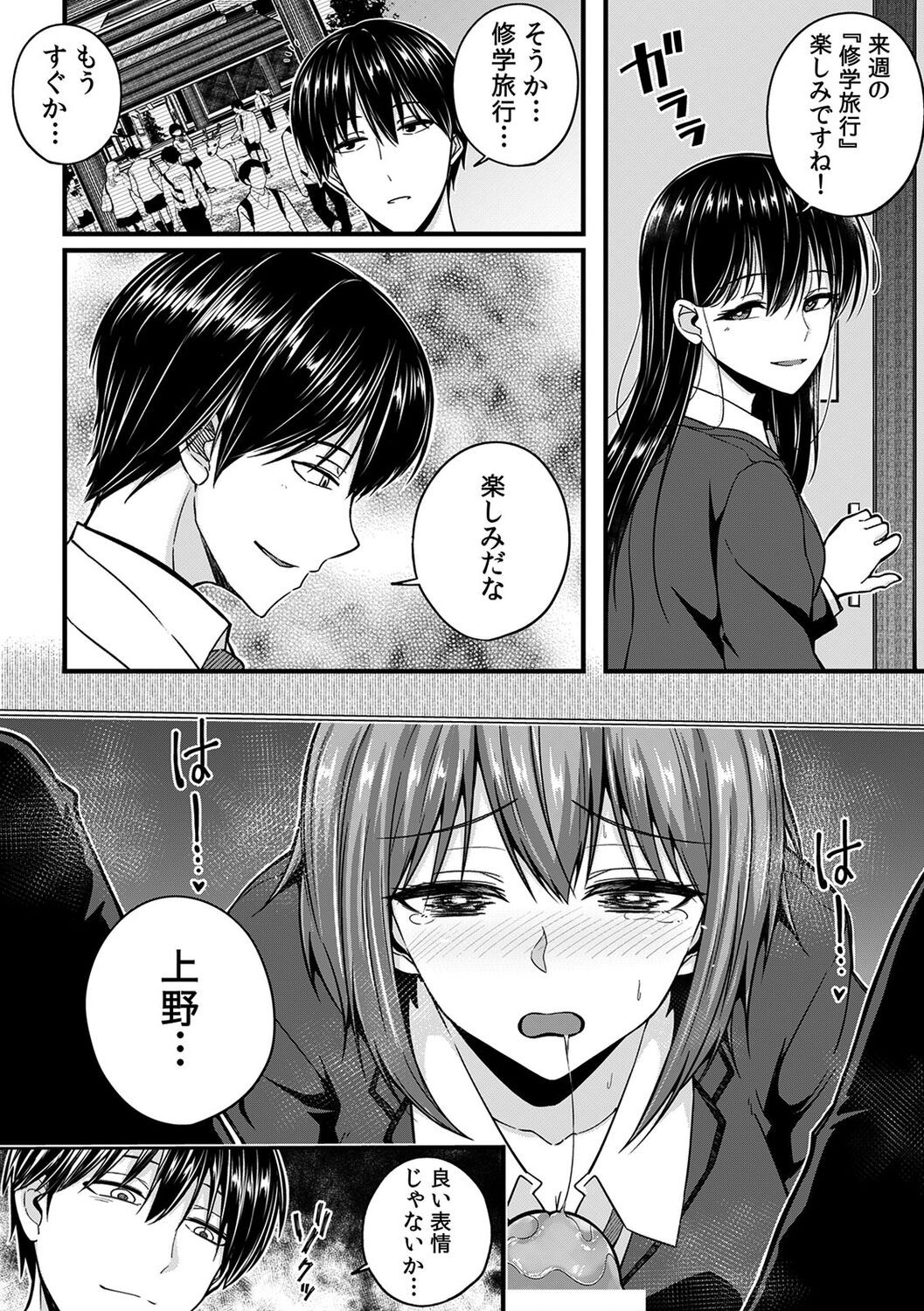 Page 140