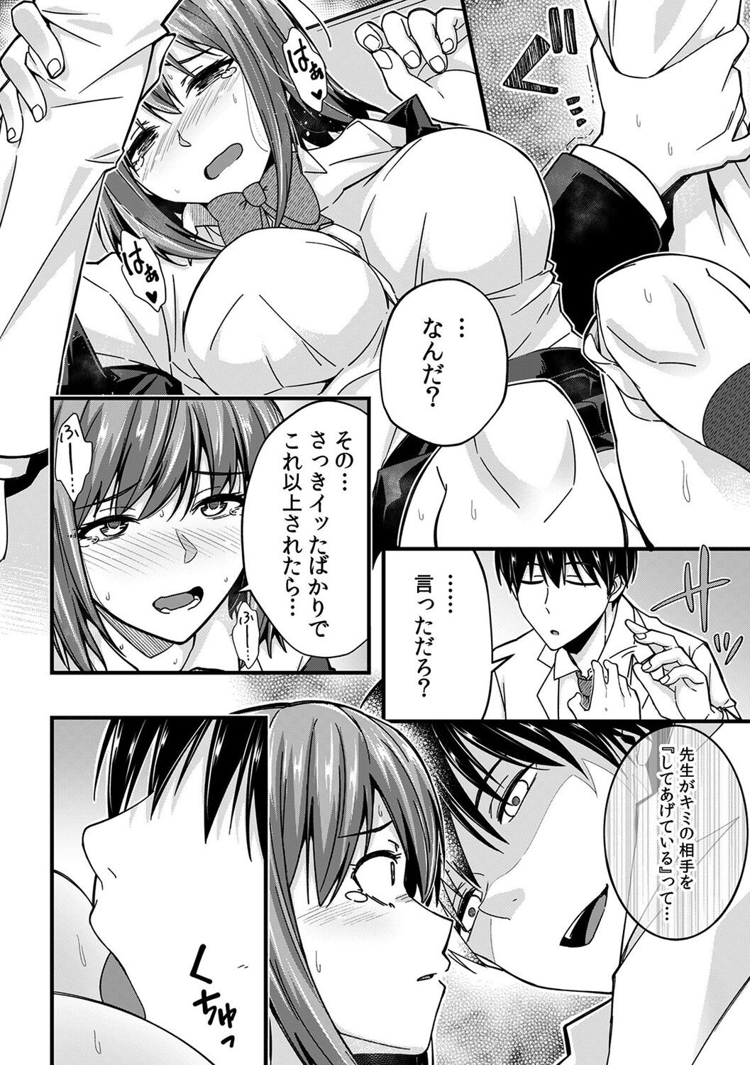 Page 144