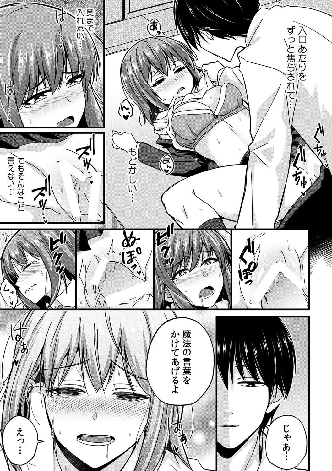 Page 147