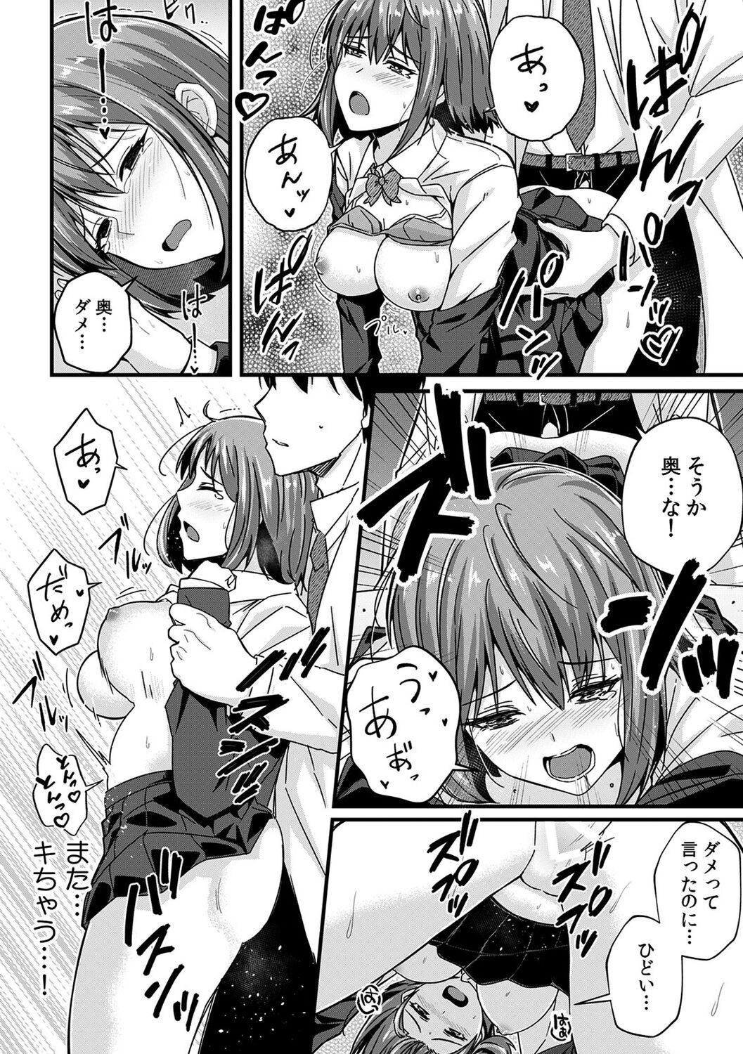 Page 150