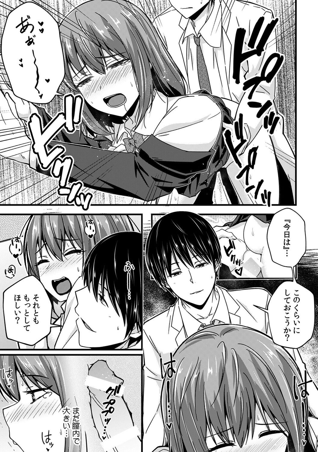 Page 151