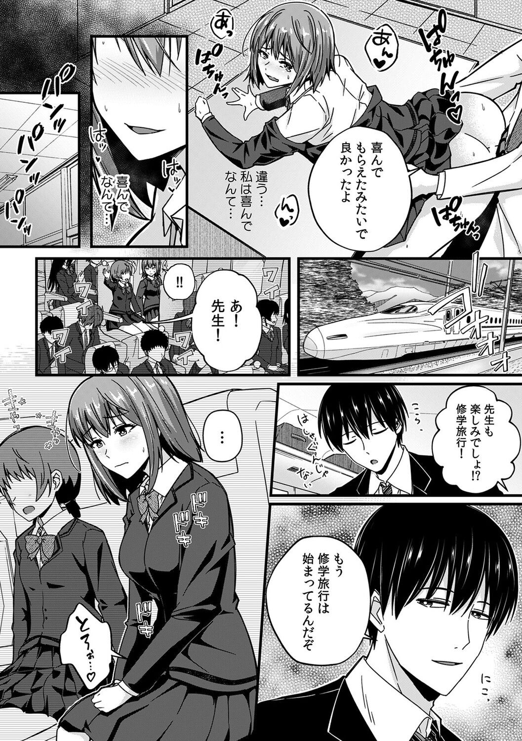 Page 152
